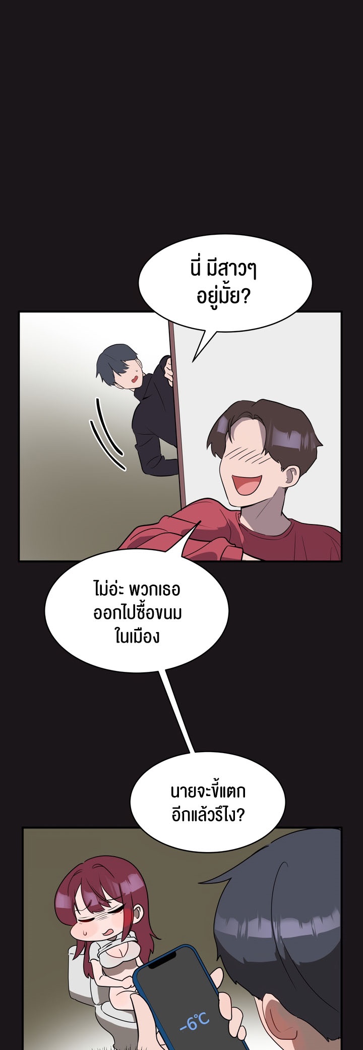 อ่านมังงะ Magic Girl Service ตอนที่ 2/28.jpg