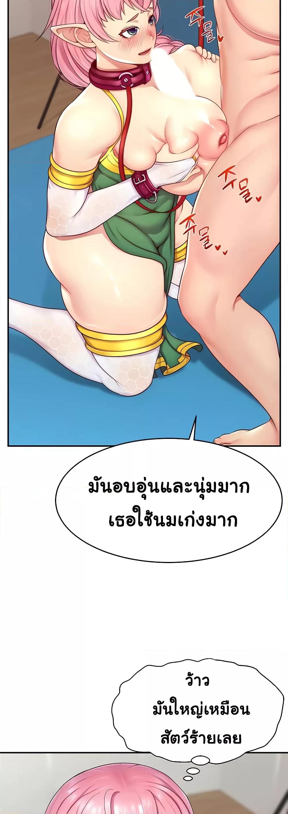 อ่านมังงะ Making Friends With Streamers by Hacking! ตอนที่ 15/2.jpg