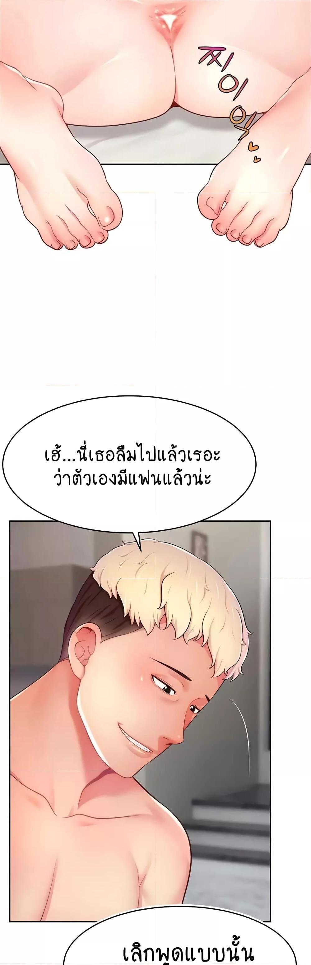 อ่านมังงะ Making Friends With Streamers by Hacking! ตอนที่ 30/29.jpg