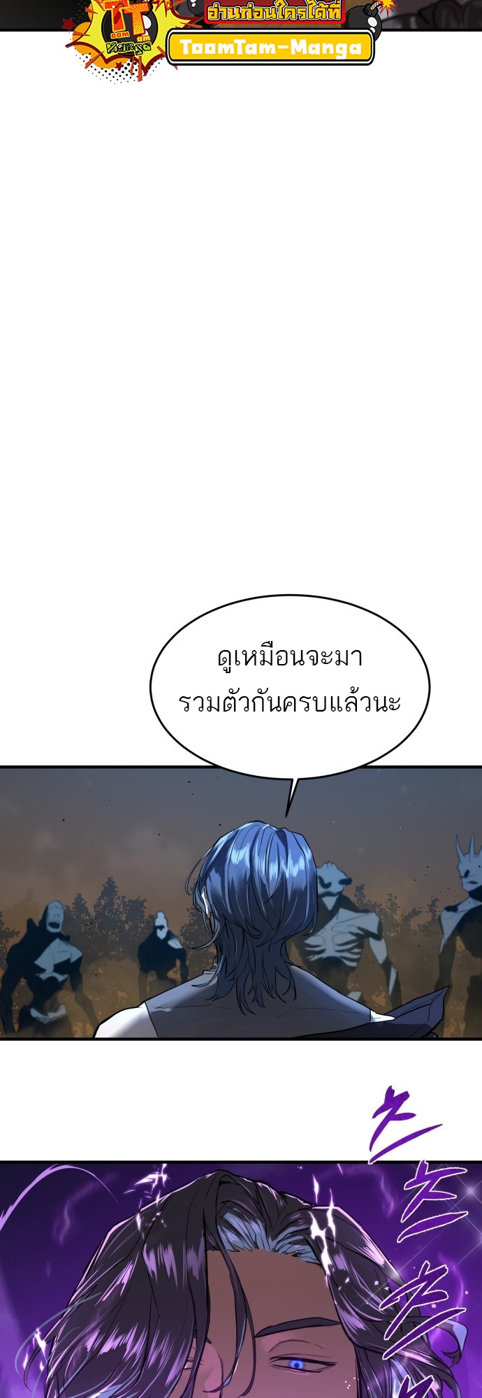 อ่านมังงะ Special Civil Servant ตอนที่ 6/29.jpg