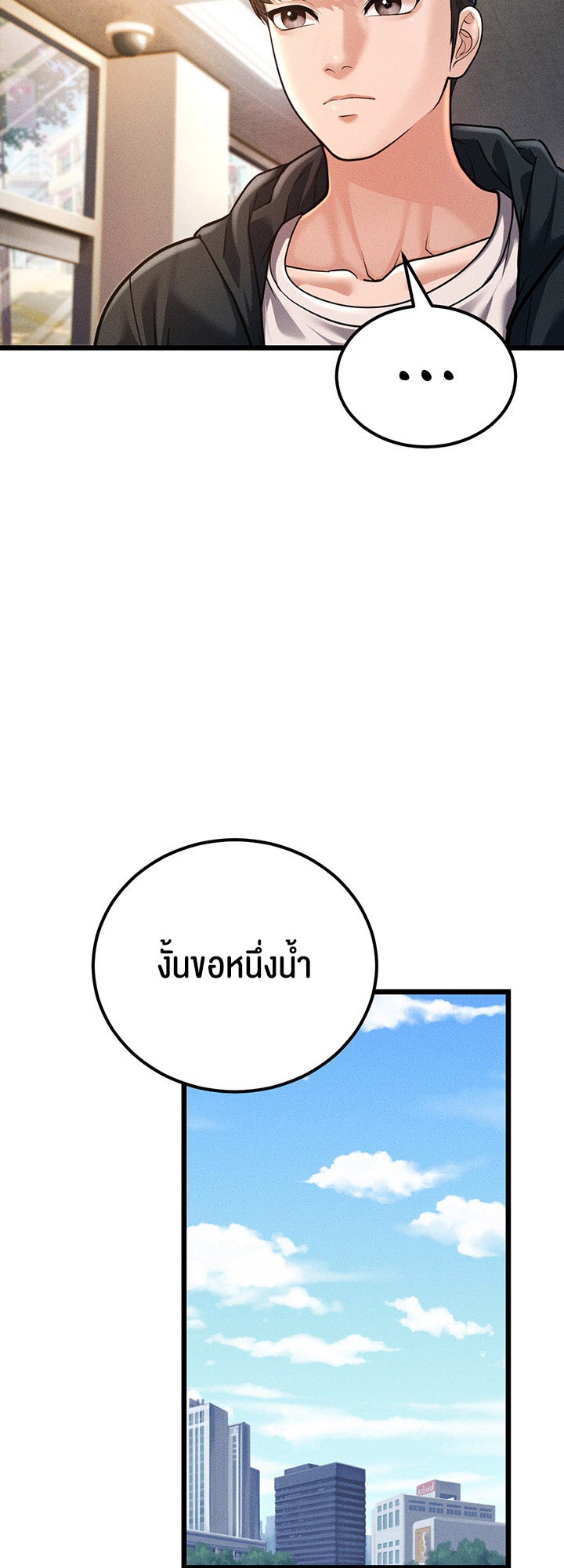 อ่านมังงะ A Young Auntie ตอนที่ 2/29.jpg