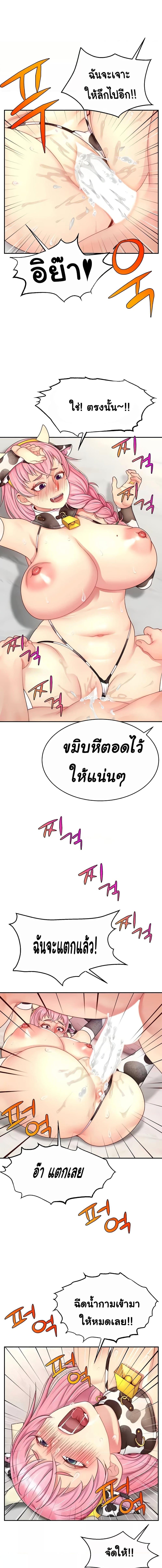 อ่านมังงะ Making Friends With Streamers by Hacking! ตอนที่ 27/2_0.jpg