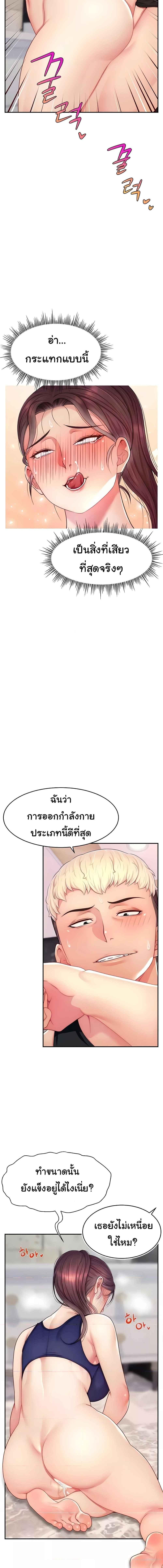 อ่านมังงะ Making Friends With Streamers by Hacking! ตอนที่ 23/2_1.jpg