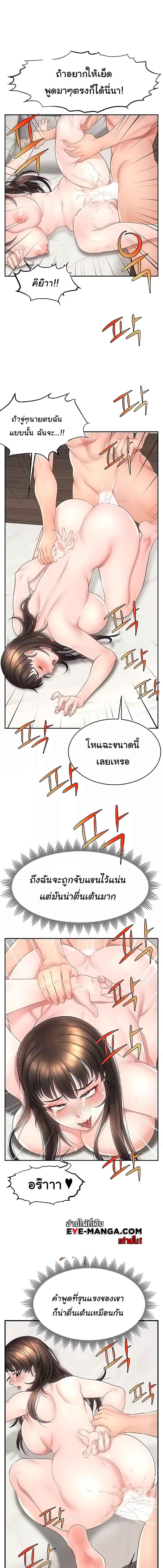 อ่านมังงะ Making Friends With Streamers by Hacking! ตอนที่ 12/2_1.jpg