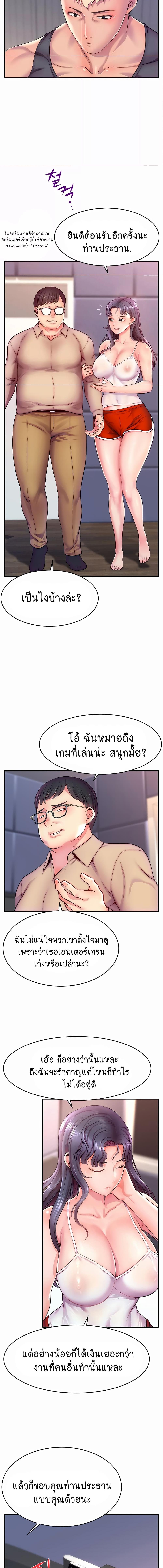 อ่านมังงะ Making Friends With Streamers by Hacking! ตอนที่ 1/2_1.jpg