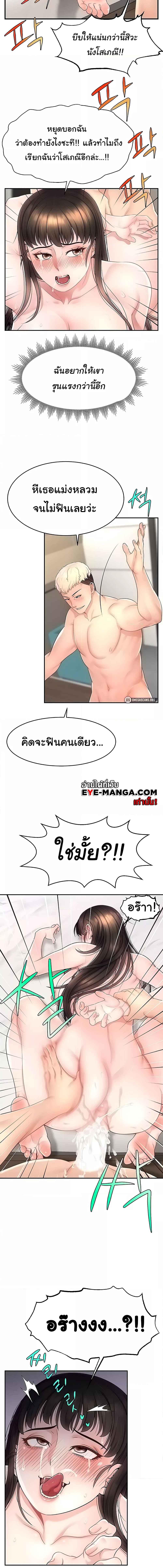 อ่านมังงะ Making Friends With Streamers by Hacking! ตอนที่ 12/2_2.jpg