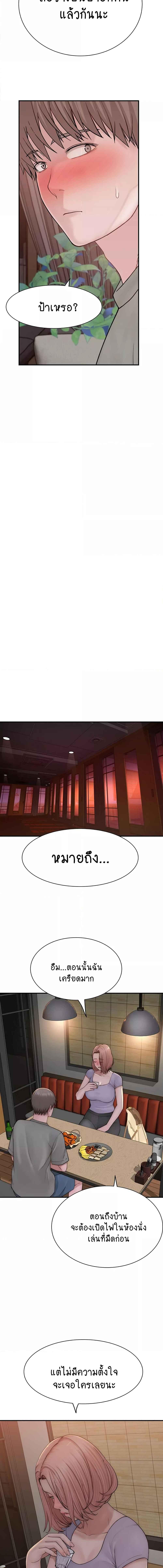 อ่านมังงะ Addicted to My Mother ตอนที่ 60/2_2.jpg