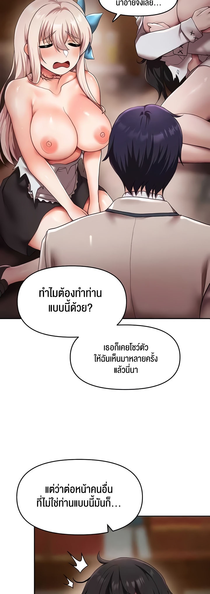 อ่านมังงะ For Sale Fallen Lady, Never Used ตอนที่ 13/30.jpg