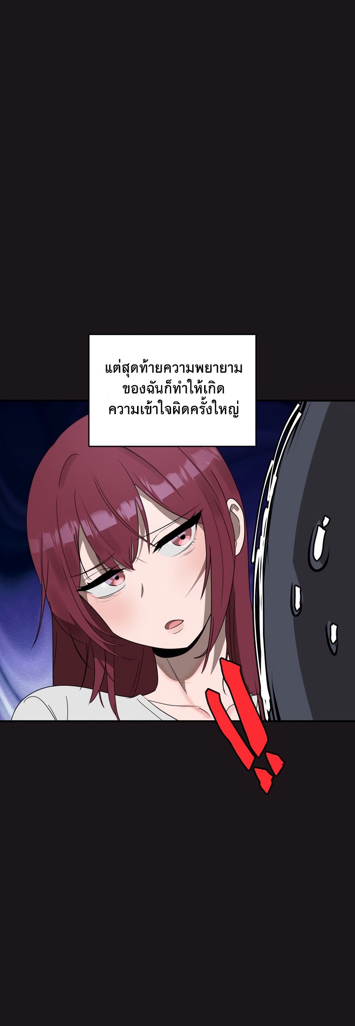 อ่านมังงะ Magic Girl Service ตอนที่ 2/31.jpg