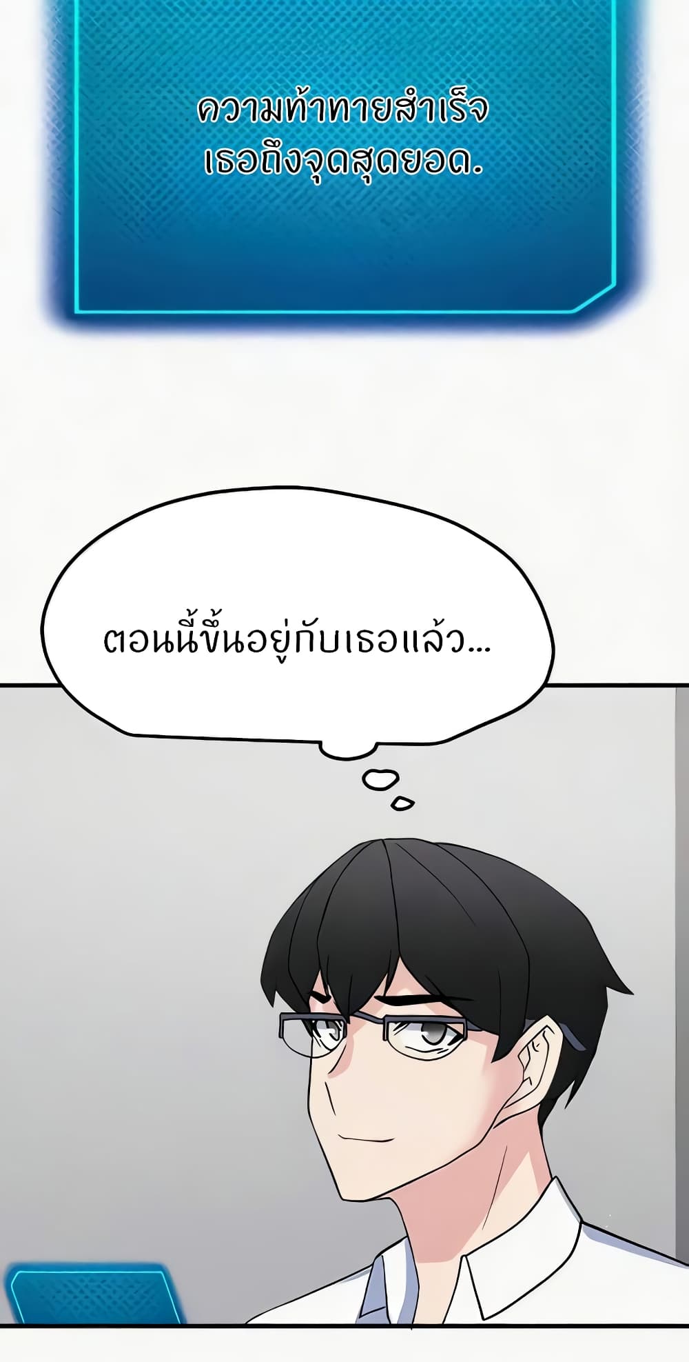 อ่านมังงะ Sexual Guidance Officer ตอนที่ 15/31.jpg