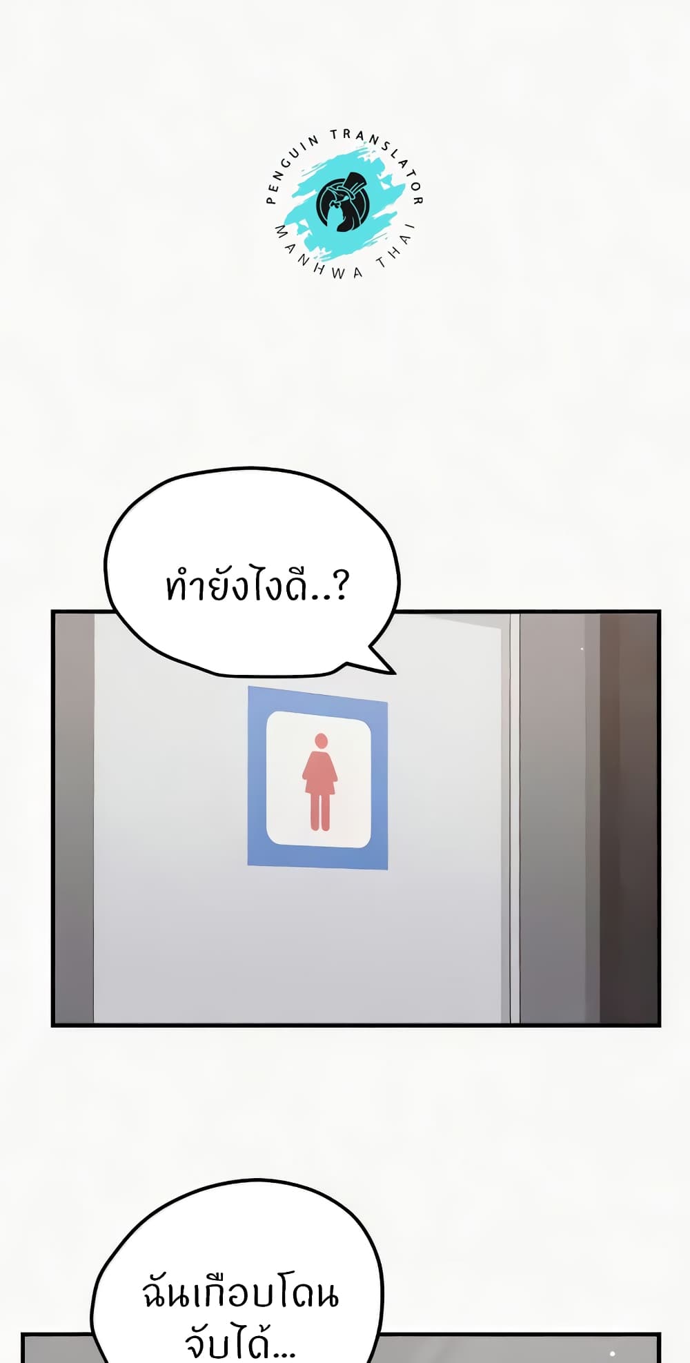 อ่านมังงะ Sexual Guidance Officer ตอนที่ 15/32.jpg