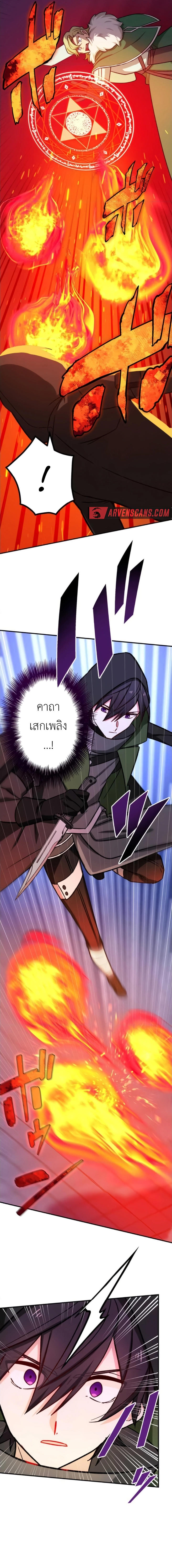 อ่านมังงะ The Strongest Assassin Gets Transferred To Another World With His Whole Class ตอนที่ 17/3.jpg