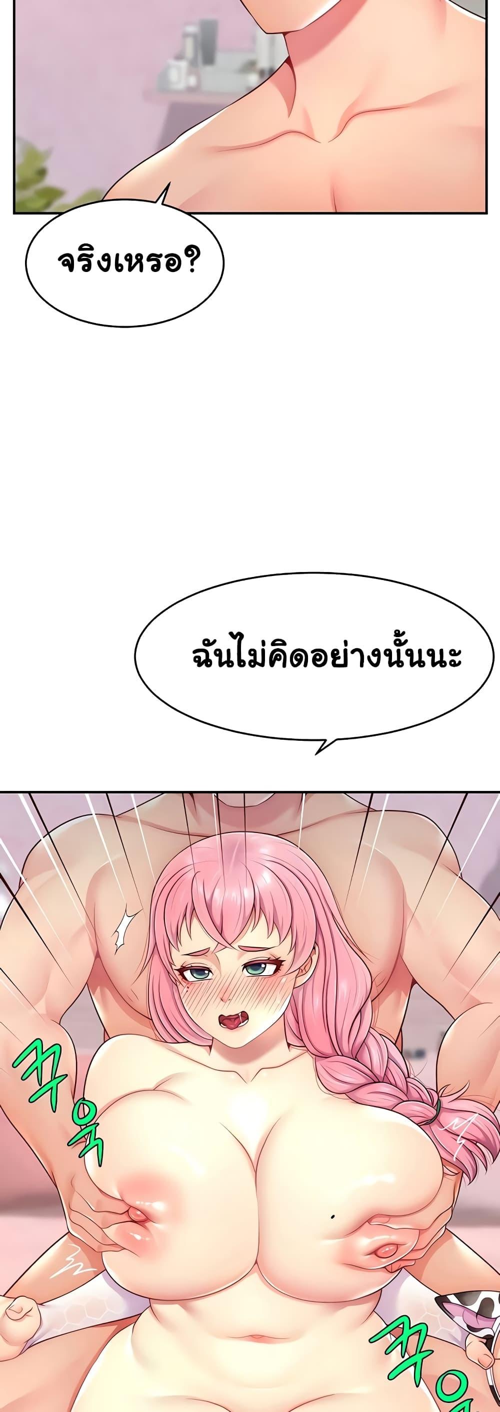 อ่านมังงะ Making Friends With Streamers by Hacking! ตอนที่ 15/33.jpg