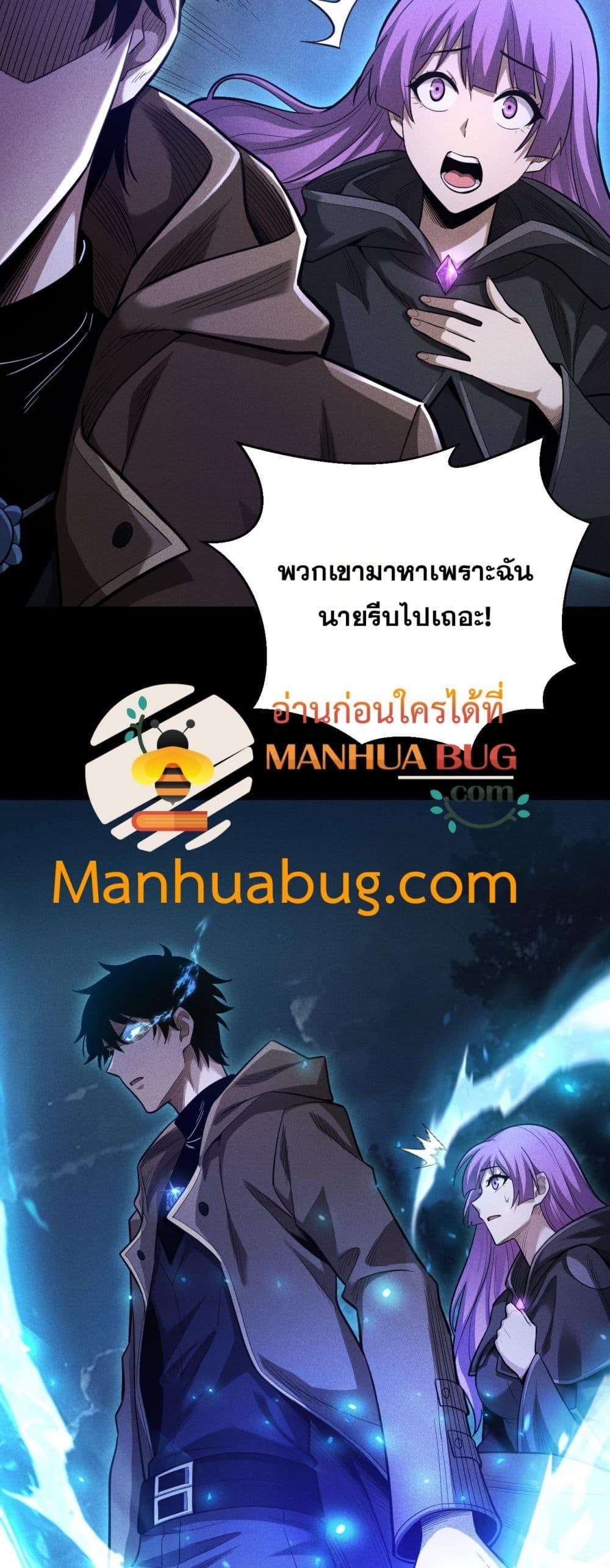 อ่านมังงะ After a million years of idle time, I woke up and became a god ตอนที่ 7/33.jpg