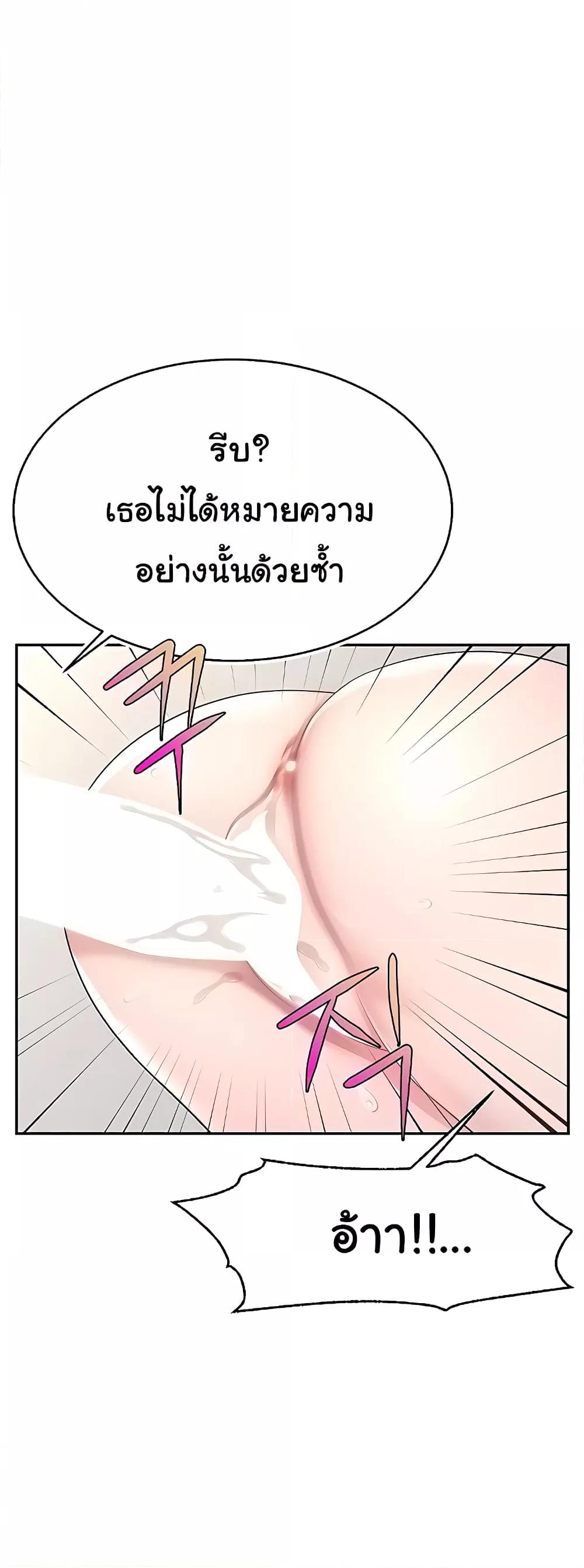 อ่านมังงะ Making Friends With Streamers by Hacking! ตอนที่ 17/33.jpg