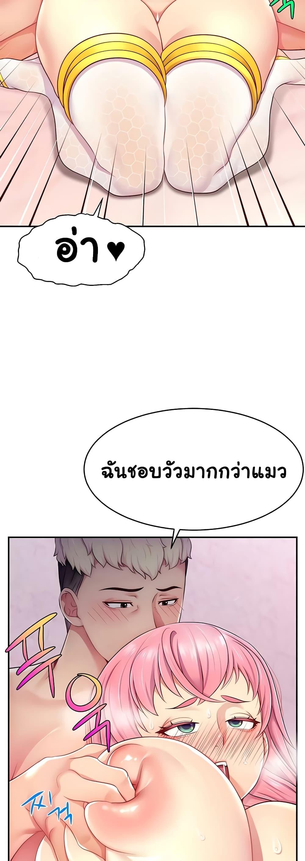 อ่านมังงะ Making Friends With Streamers by Hacking! ตอนที่ 15/34.jpg