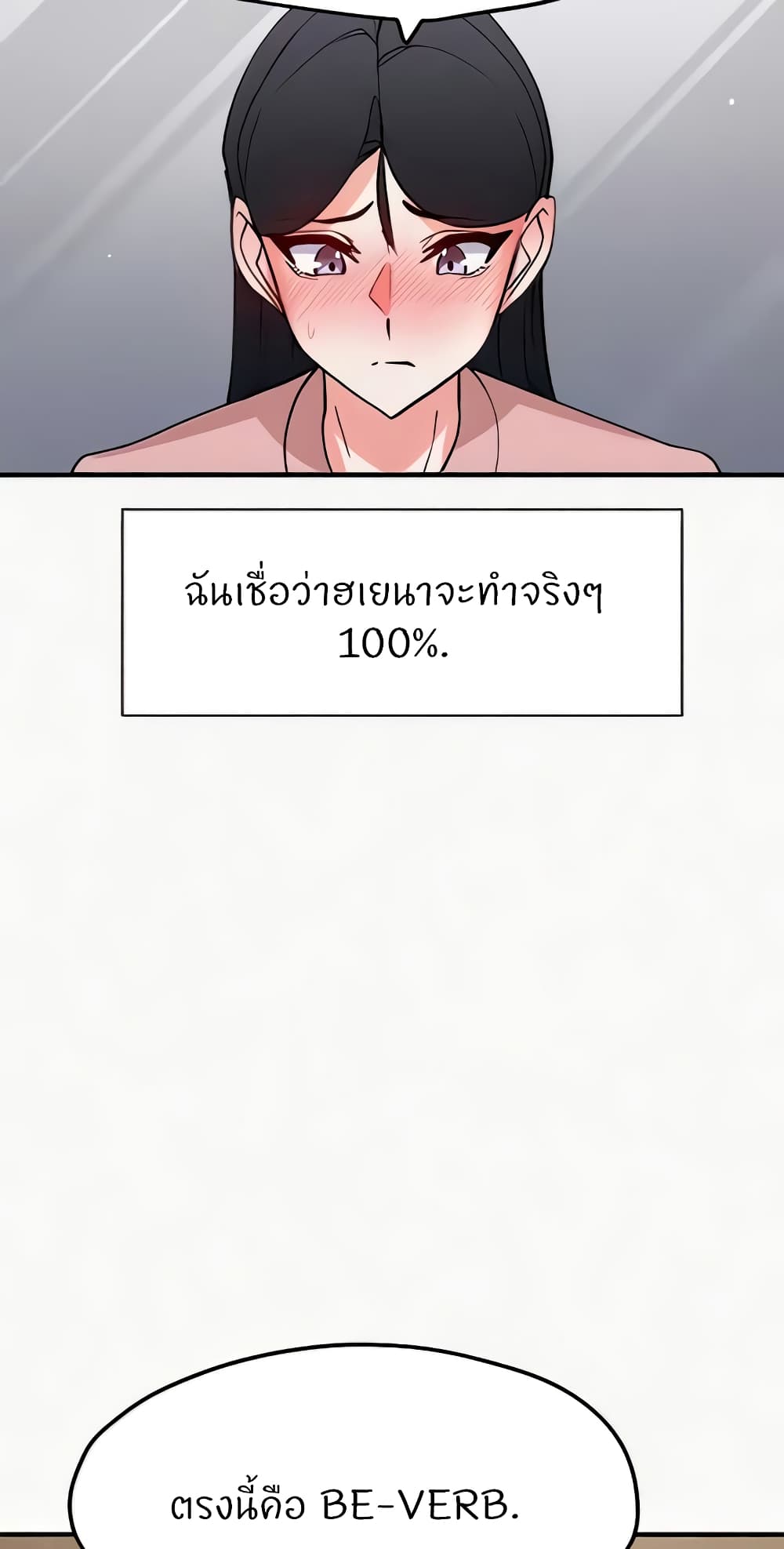 อ่านมังงะ Sexual Guidance Officer ตอนที่ 15/34.jpg