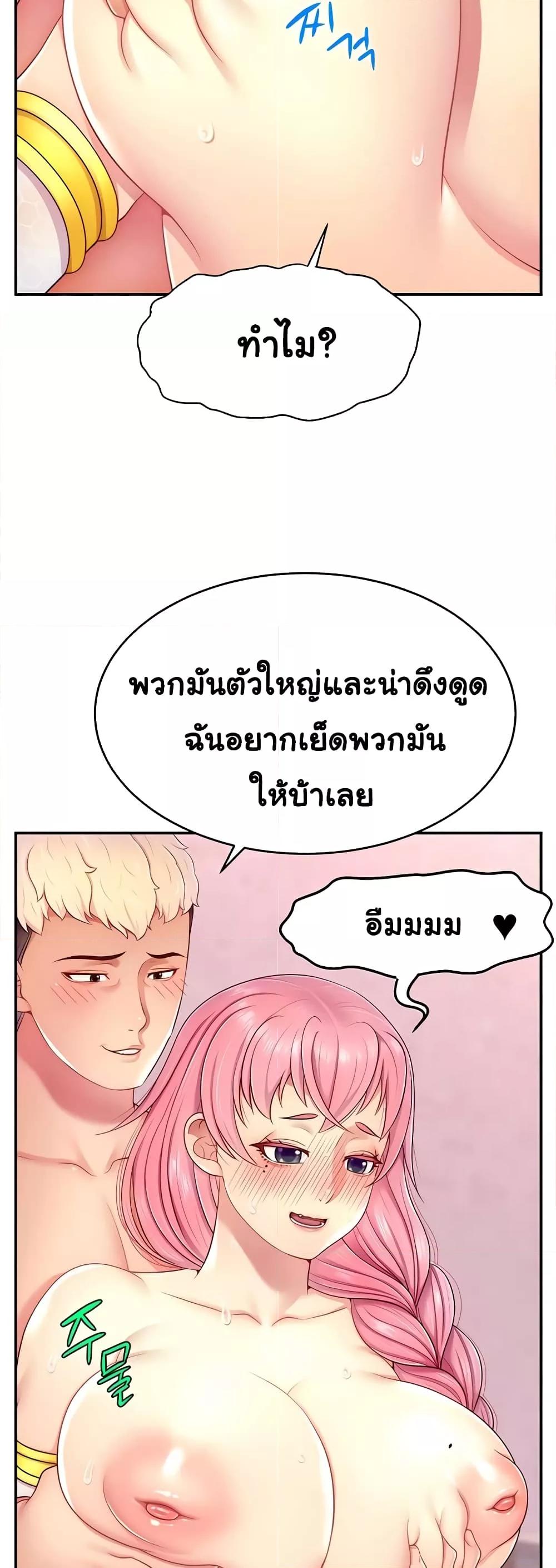 อ่านมังงะ Making Friends With Streamers by Hacking! ตอนที่ 15/35.jpg