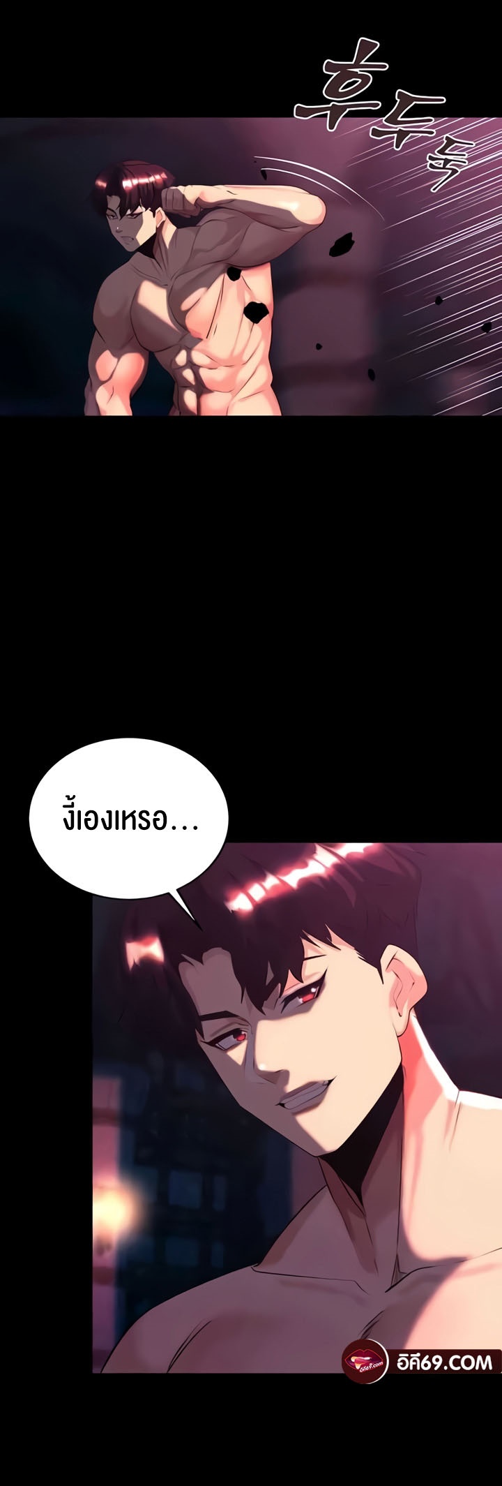 อ่านมังงะ Corruption in the Dungeon ตอนที่ 27/36.jpg