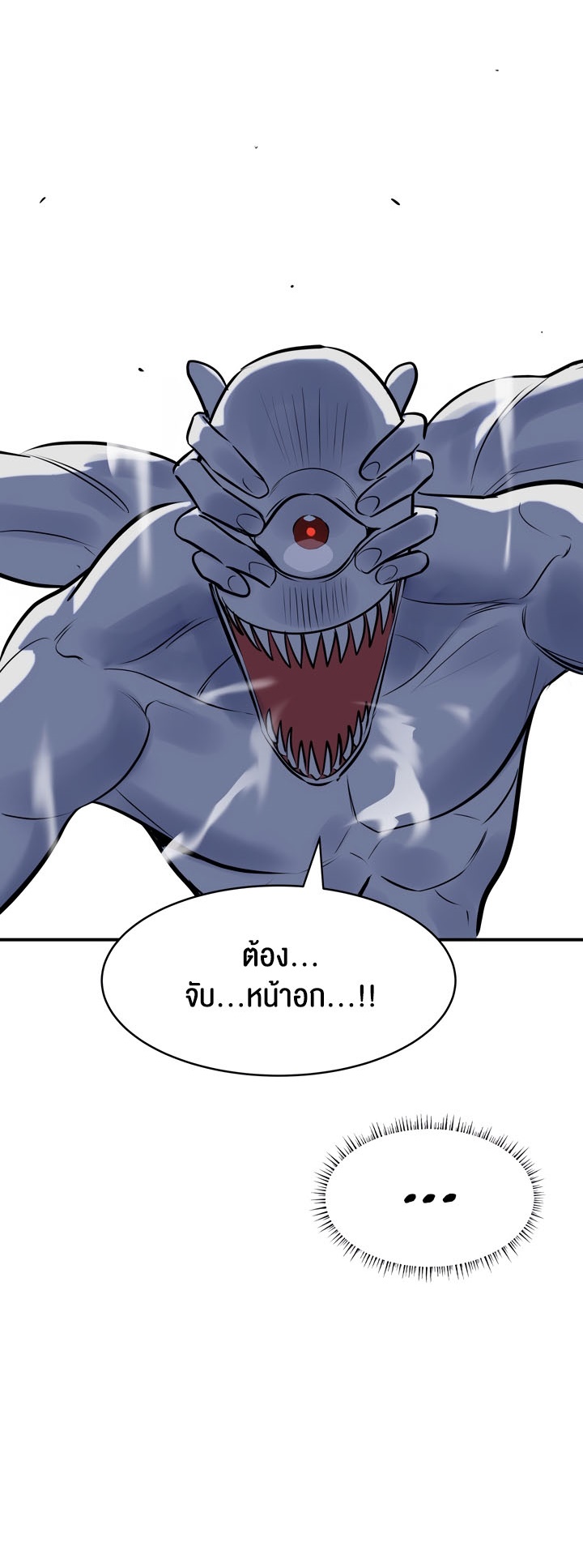 อ่านมังงะ Magic Girl Service ตอนที่ 2/39.jpg