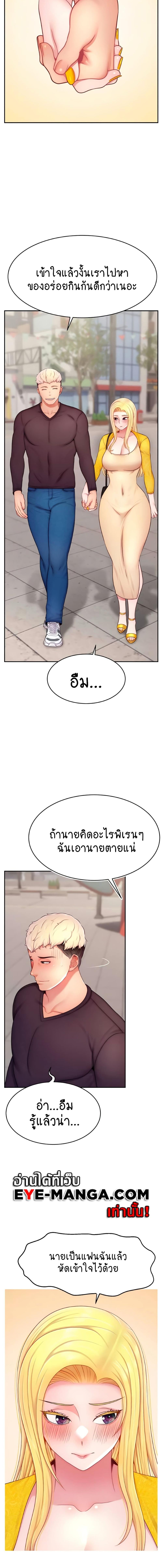 อ่านมังงะ Making Friends With Streamers by Hacking! ตอนที่ 29/3_1.jpg