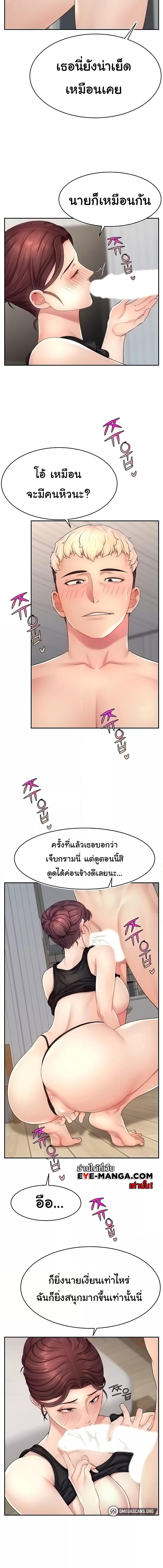 อ่านมังงะ Making Friends With Streamers by Hacking! ตอนที่ 13/3_1.jpg