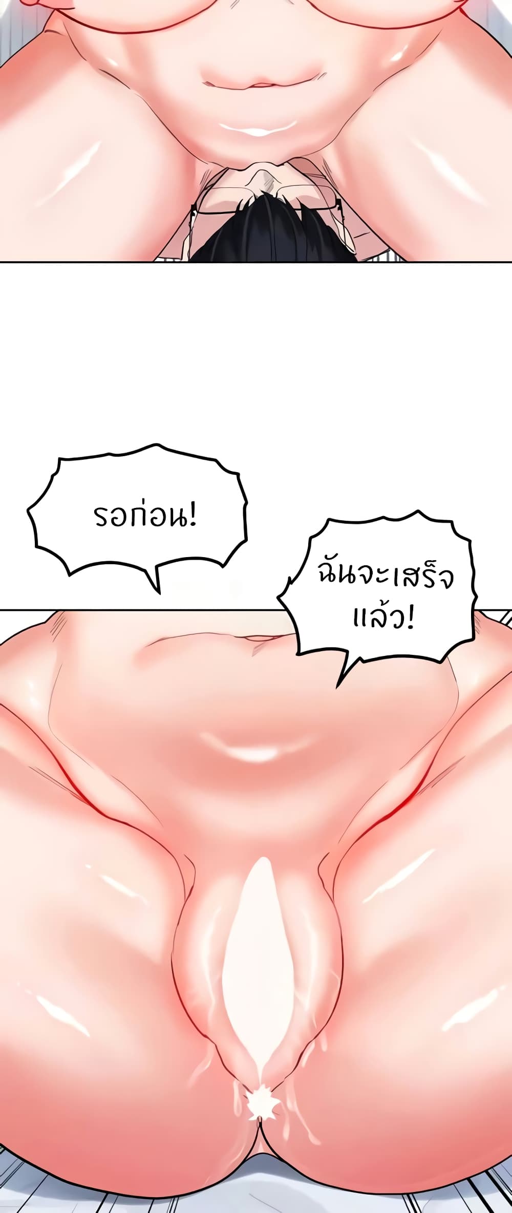 อ่านมังงะ Sexual Guidance Officer ตอนที่ 19/41.jpg