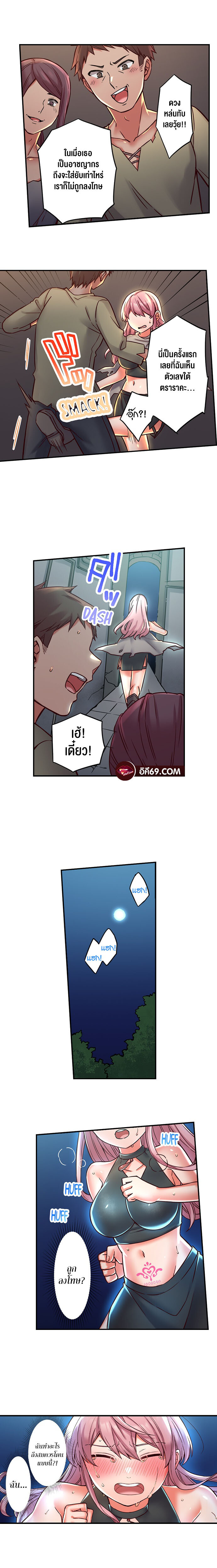 อ่านมังงะ Reincarnated as a Toy A Bully’s New Life as a Woman ตอนที่ 1/4.jpg