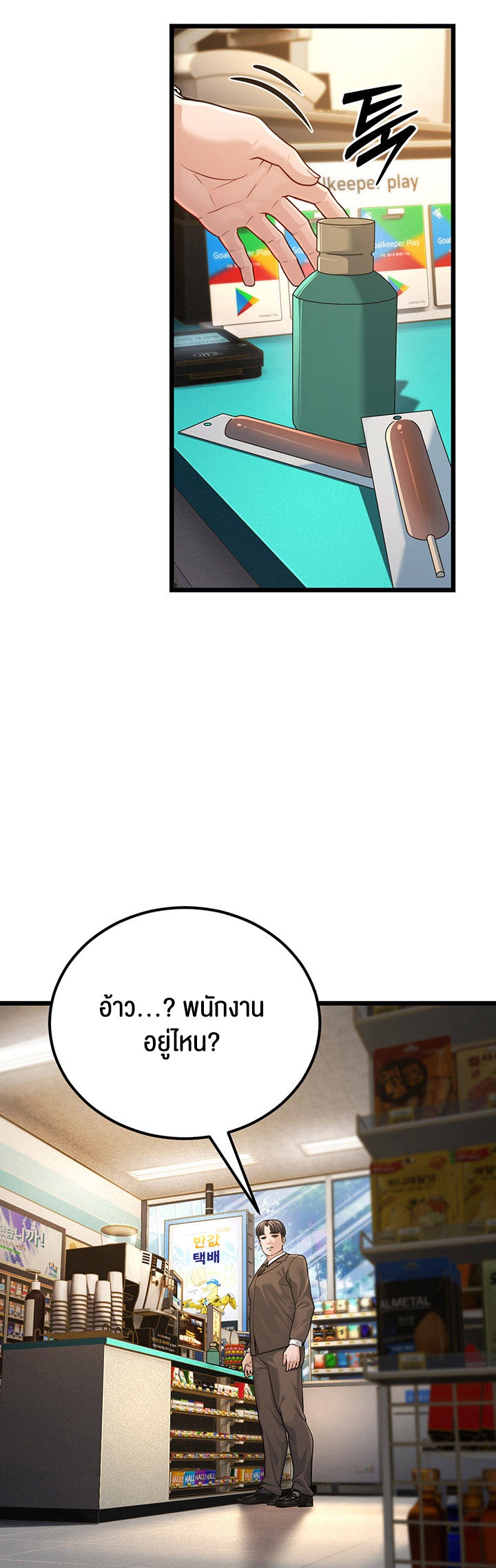 อ่านมังงะ A Young Auntie ตอนที่ 2/42.jpg