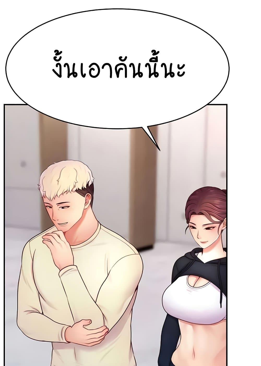 อ่านมังงะ Making Friends With Streamers by Hacking! ตอนที่ 34/42.jpg