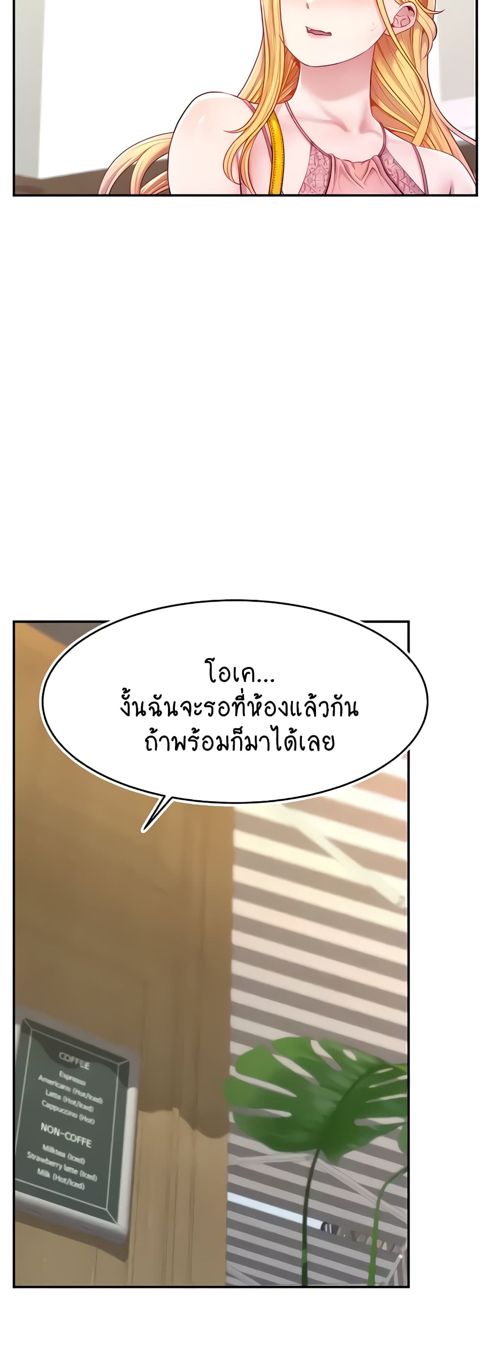 อ่านมังงะ Making Friends With Streamers by Hacking! ตอนที่ 4/43.jpg