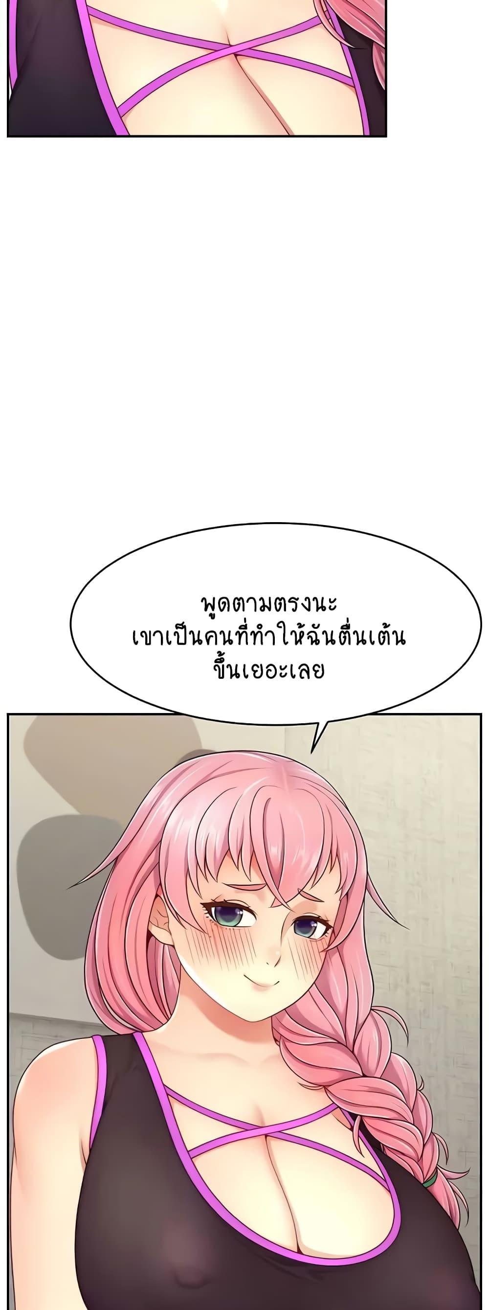 อ่านมังงะ Making Friends With Streamers by Hacking! ตอนที่ 37/43.jpg