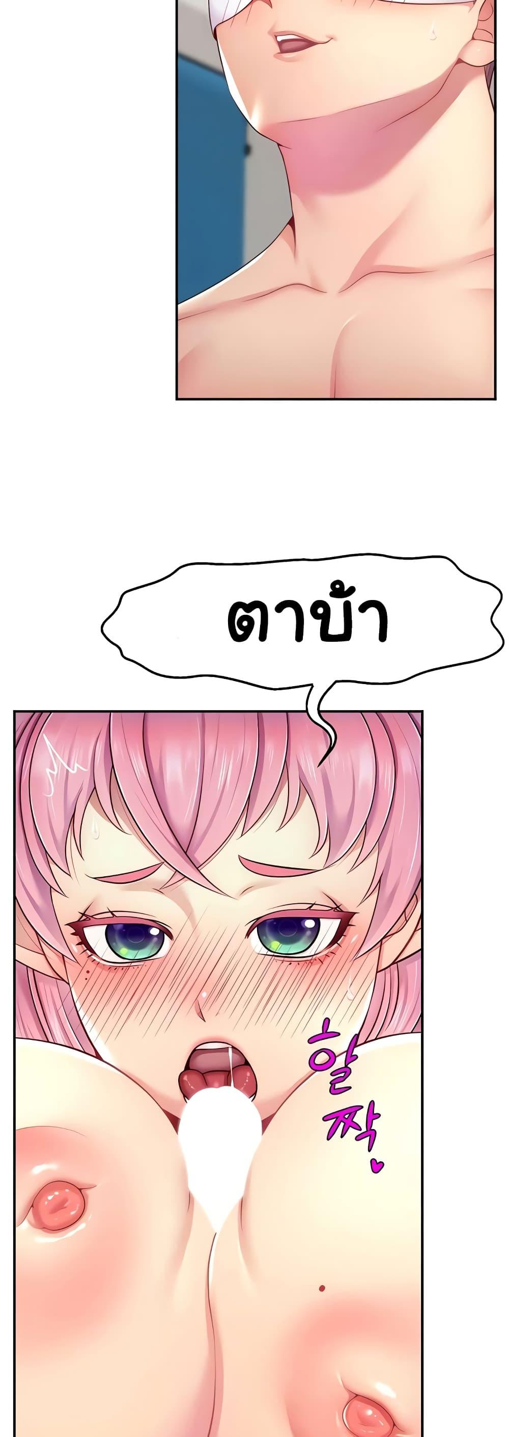 อ่านมังงะ Making Friends With Streamers by Hacking! ตอนที่ 15/4.jpg