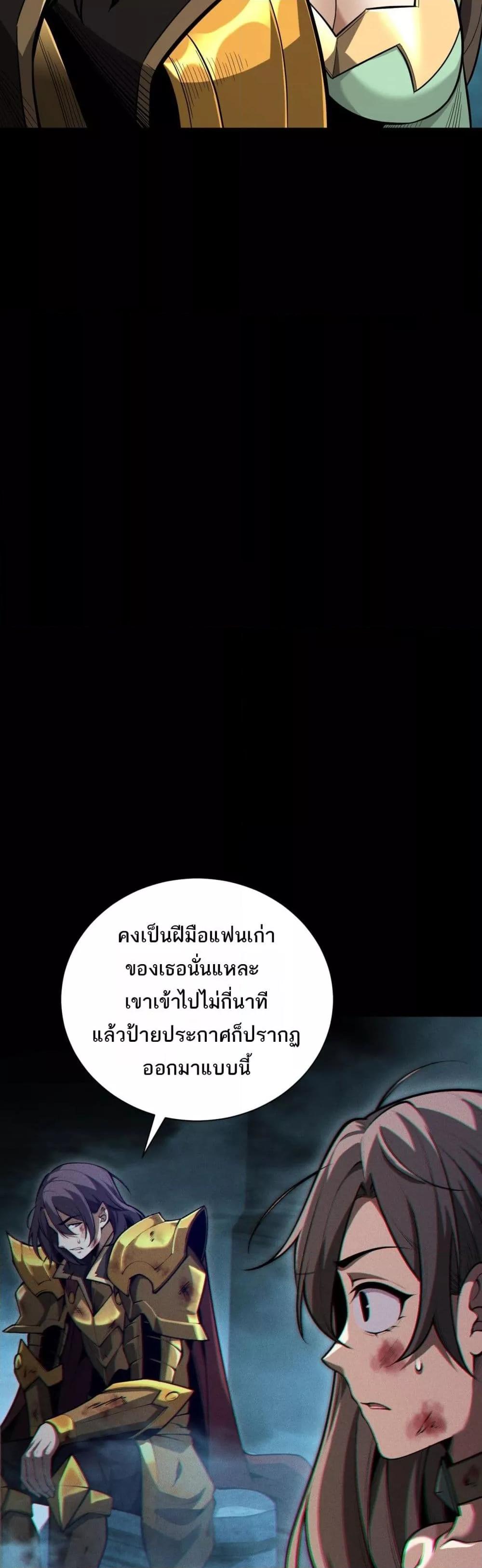 อ่านมังงะ After a million years of idle time, I woke up and became a god ตอนที่ 4/47.jpg