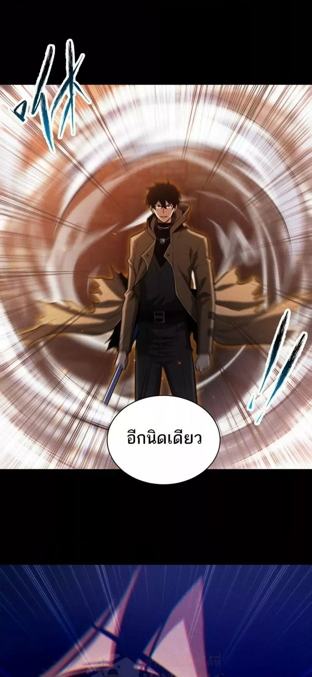 อ่านมังงะ After a million years of idle time, I woke up and became a god ตอนที่ 9/48.jpg