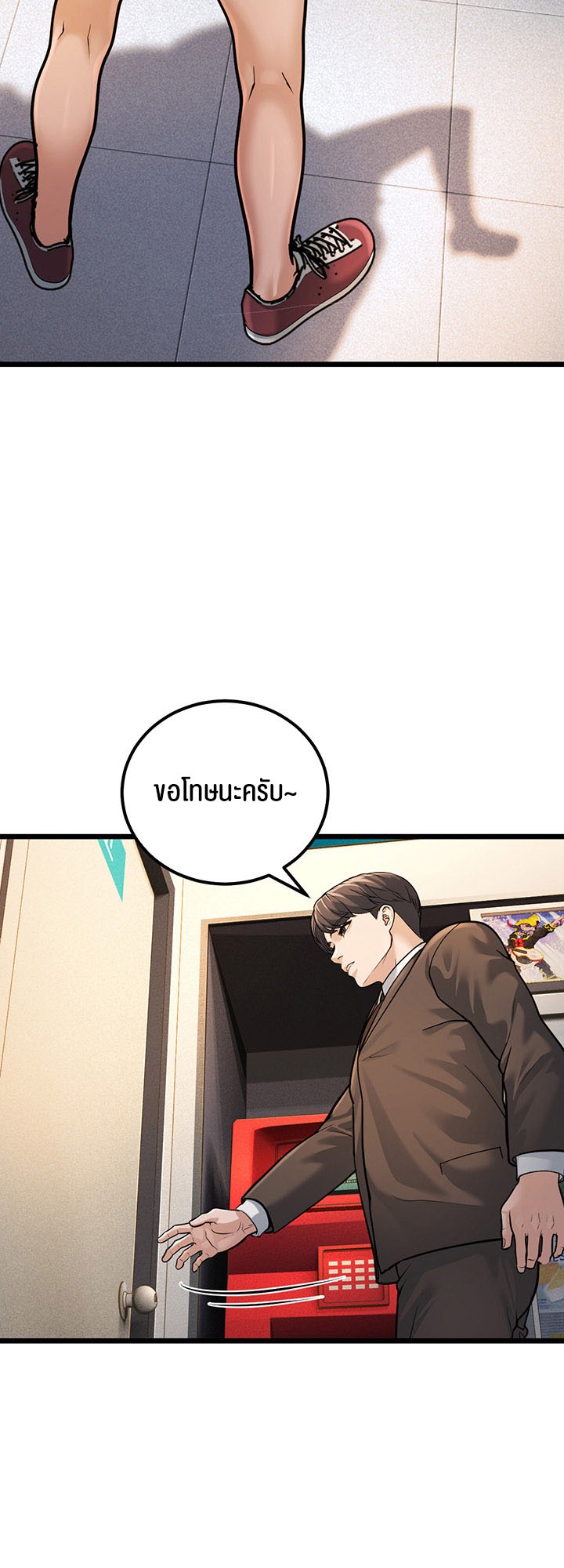 อ่านมังงะ A Young Auntie ตอนที่ 2/48.jpg