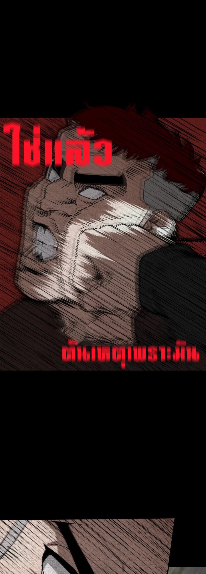 อ่านมังงะ 99 Boss ตอนที่ 13/49.jpg