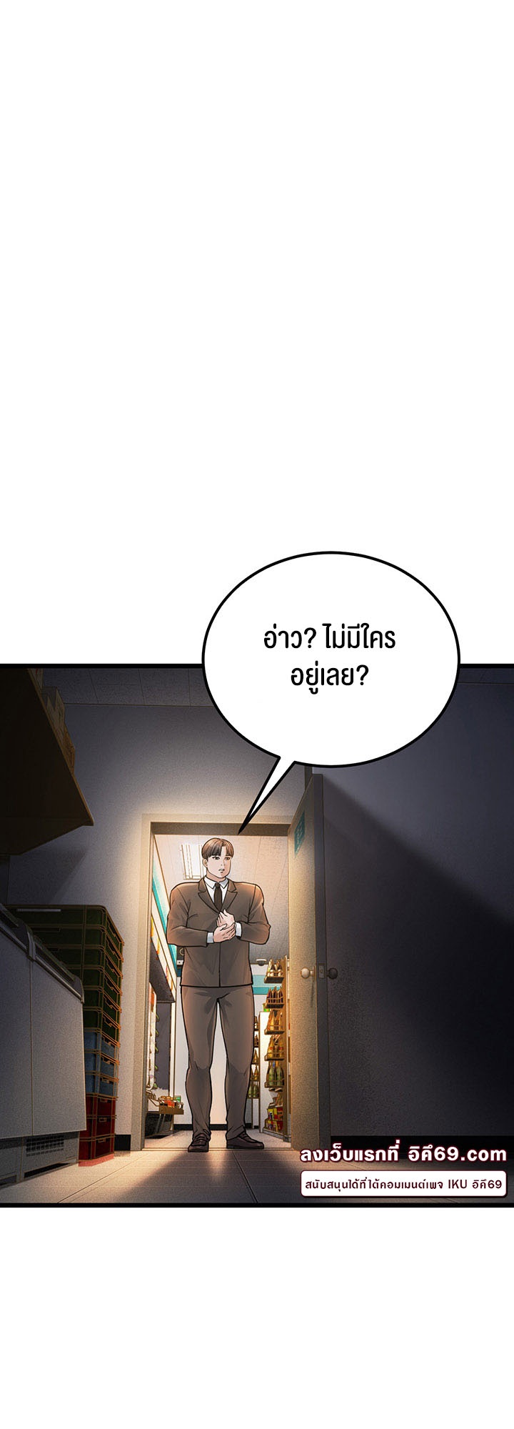 อ่านมังงะ A Young Auntie ตอนที่ 2/51.jpg