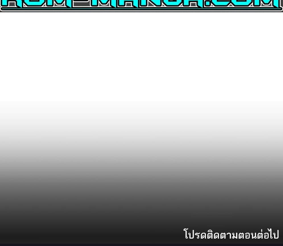 อ่านมังงะ Destiny Land ตอนที่ 41/5.jpg