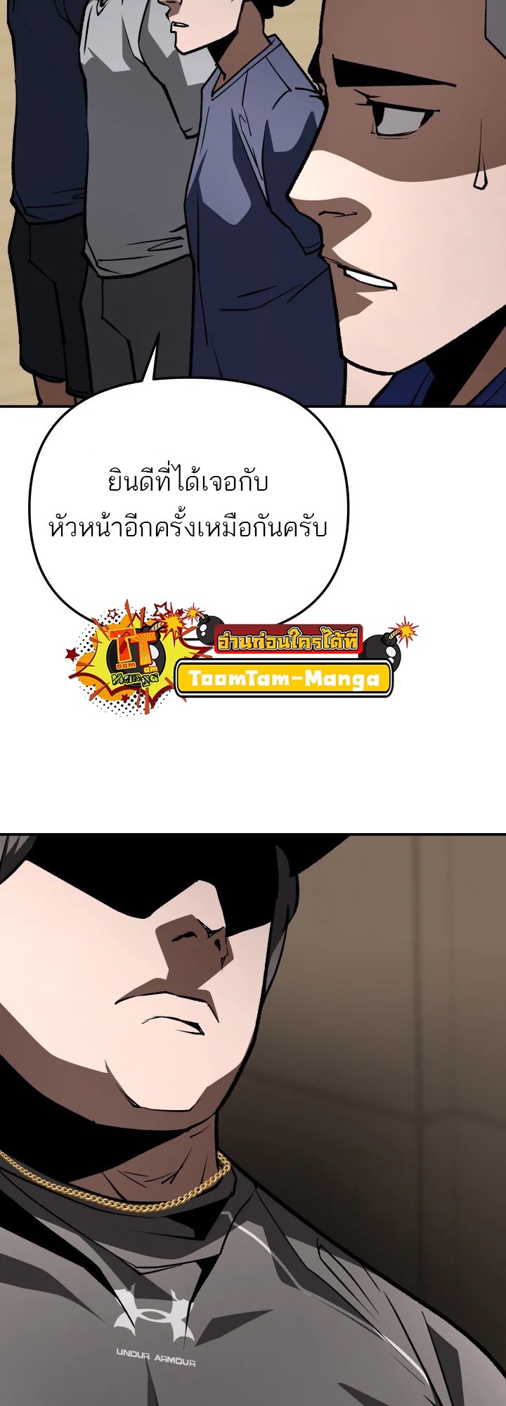 อ่านมังงะ 99 Boss ตอนที่ 14/51.jpg