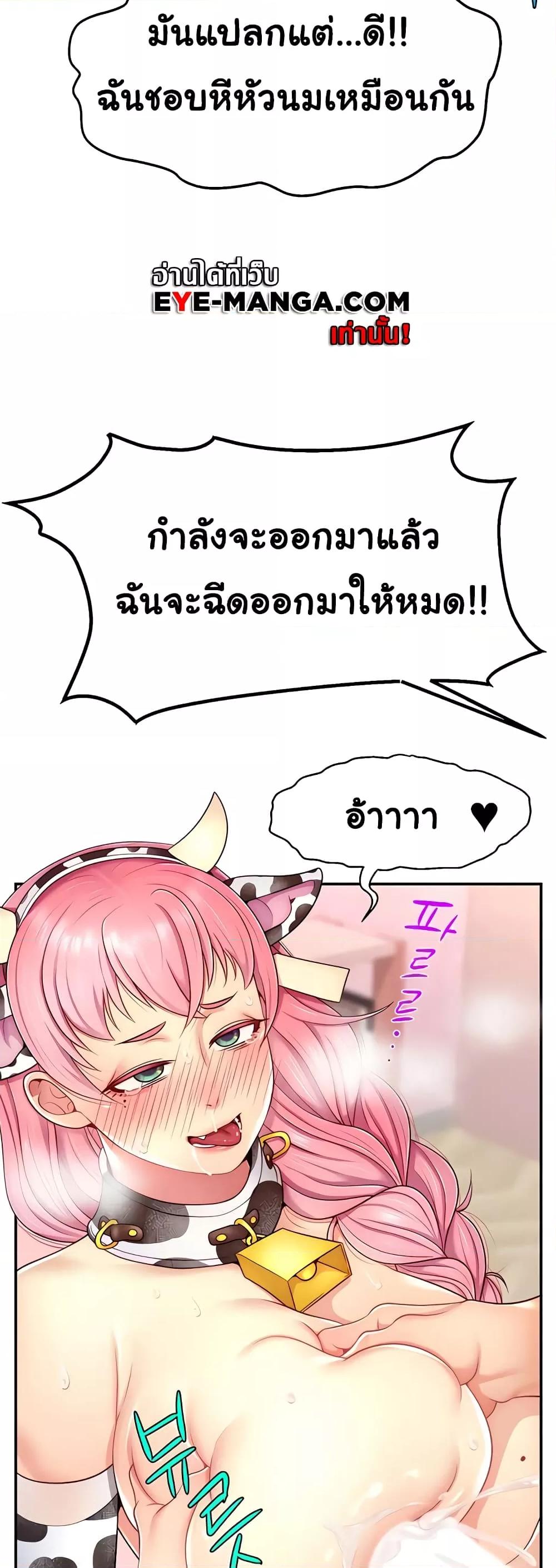 อ่านมังงะ Making Friends With Streamers by Hacking! ตอนที่ 15/53.jpg