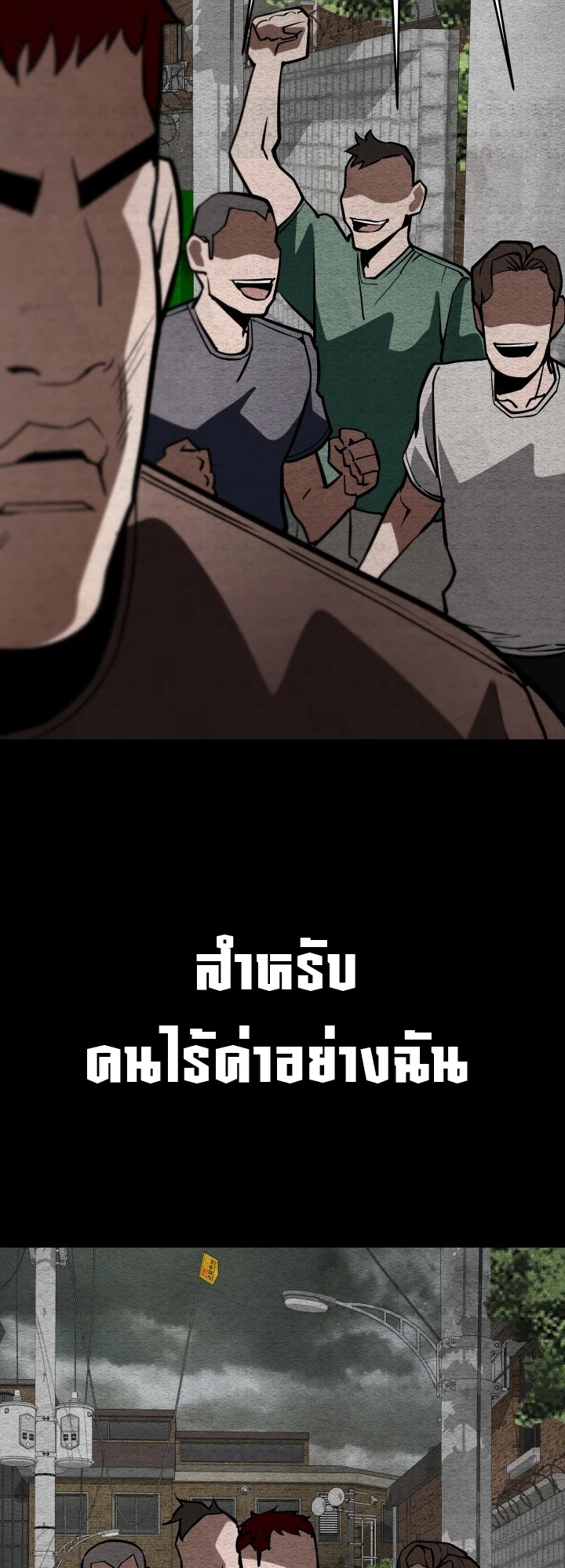 อ่านมังงะ 99 Boss ตอนที่ 13/53.jpg