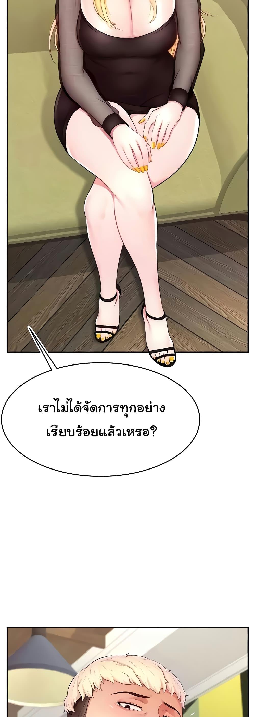 อ่านมังงะ Making Friends With Streamers by Hacking! ตอนที่ 16/55.jpg