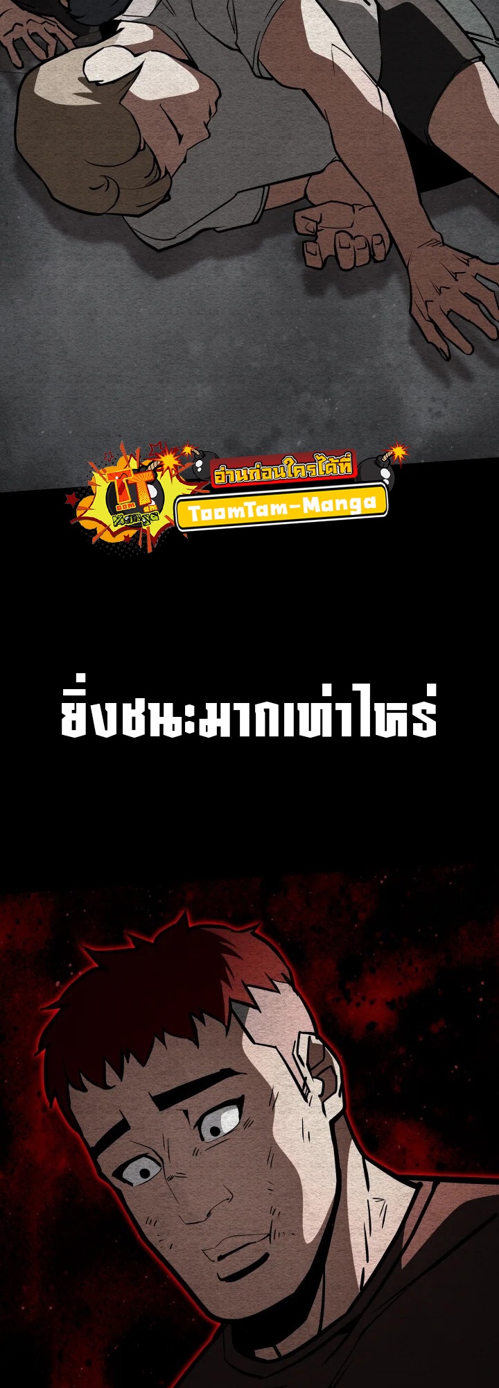 อ่านมังงะ 99 Boss ตอนที่ 13/56.jpg