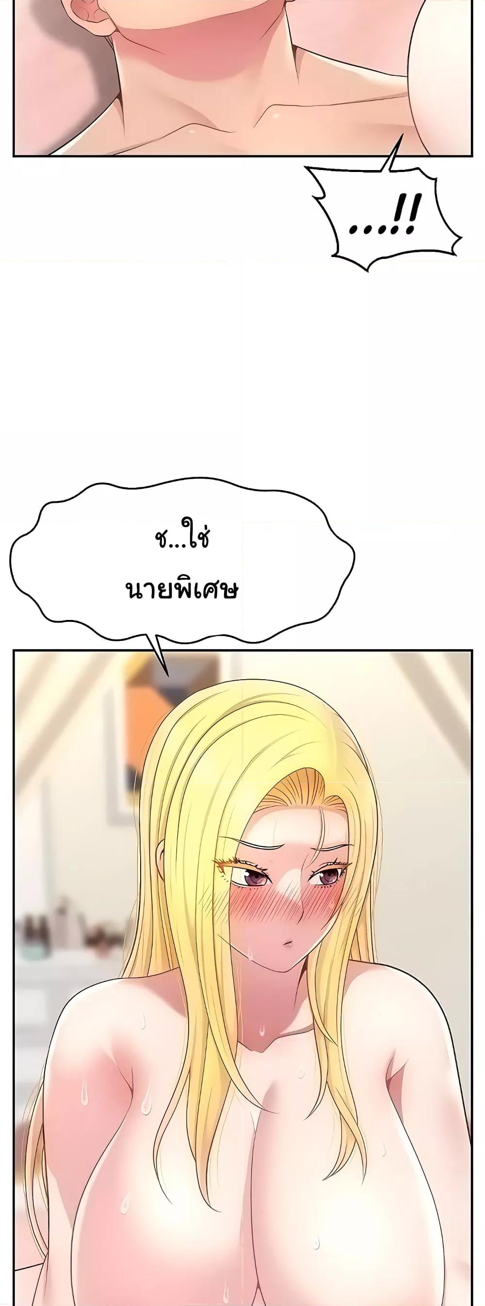 อ่านมังงะ Making Friends With Streamers by Hacking! ตอนที่ 17/56.jpg