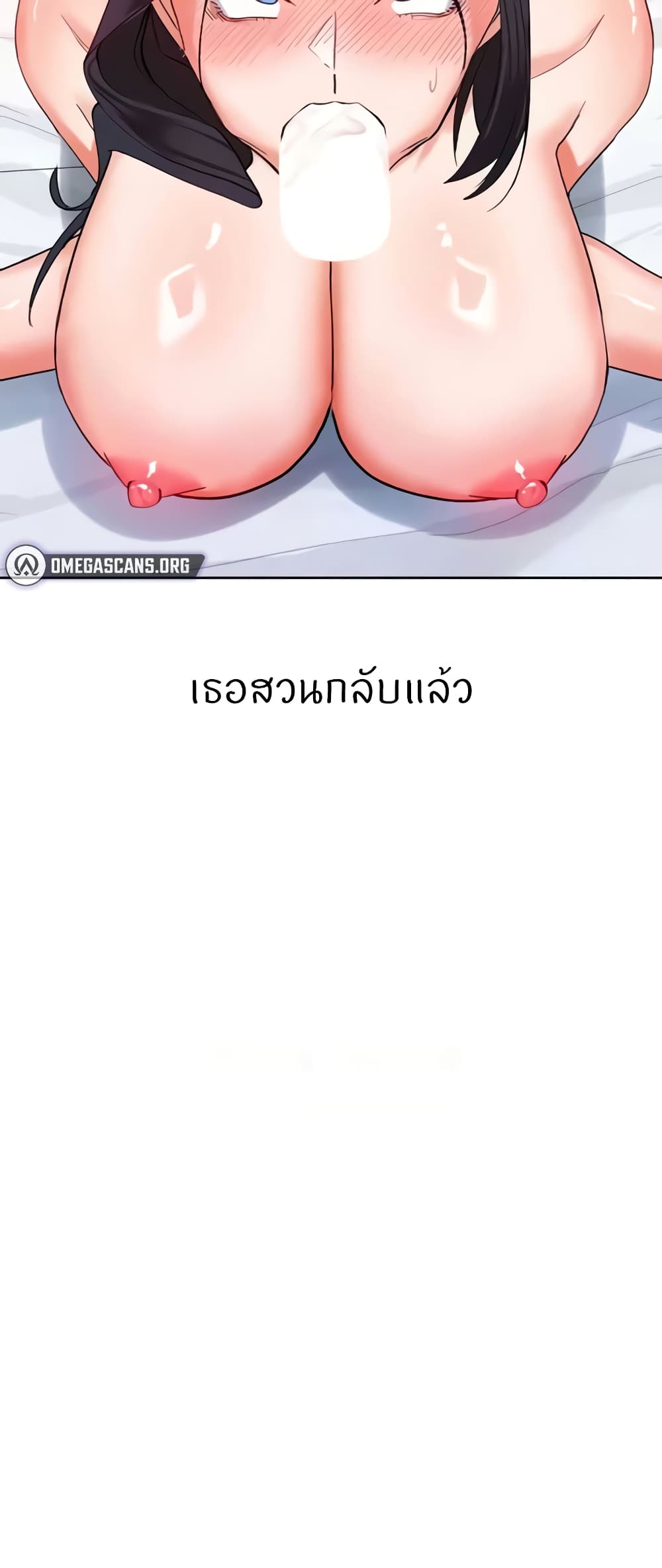 อ่านมังงะ Sexual Guidance Officer ตอนที่ 19/58.jpg