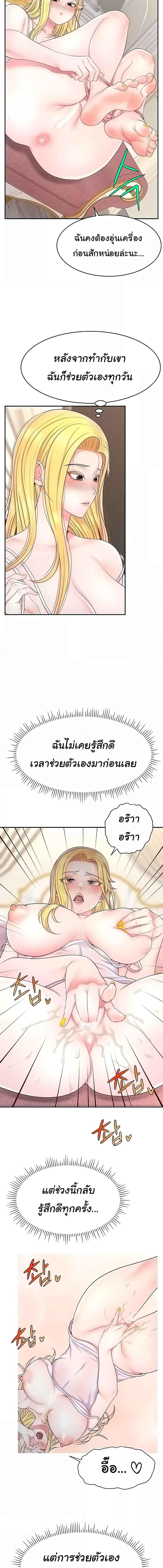 อ่านมังงะ Making Friends With Streamers by Hacking! ตอนที่ 12/5_0.jpg