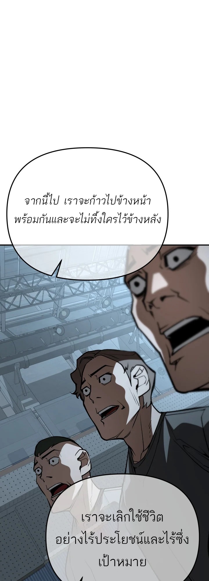 อ่านมังงะ 99 Boss ตอนที่ 14/62.jpg