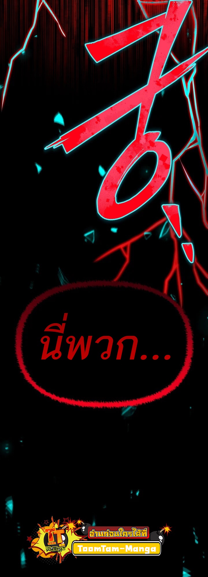 อ่านมังงะ 99 Boss ตอนที่ 13/62.jpg