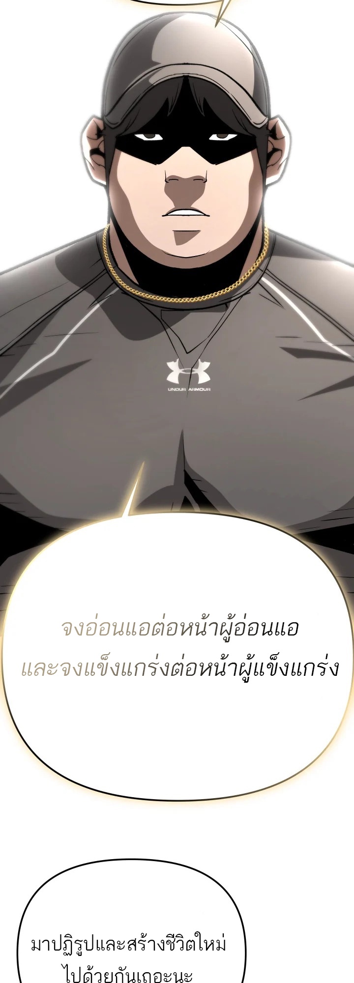 อ่านมังงะ 99 Boss ตอนที่ 14/64.jpg